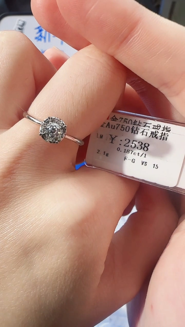 【闪购商品】钻石戒指/指环18K金镶嵌2200