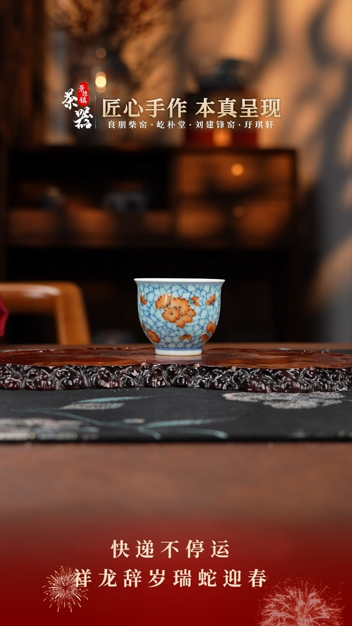 【闪购商品】玗琪轩杯买买买买买