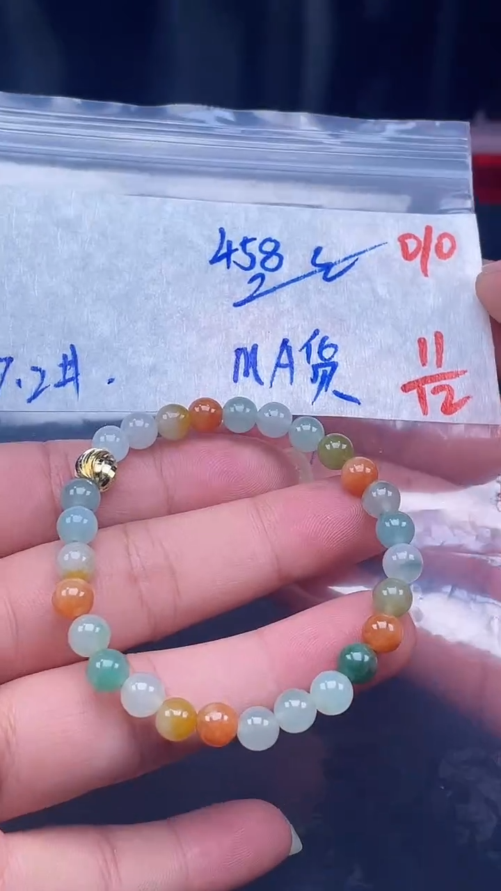 未镶嵌定制翡翠010毛货需精细抛光多样性发一件珠串