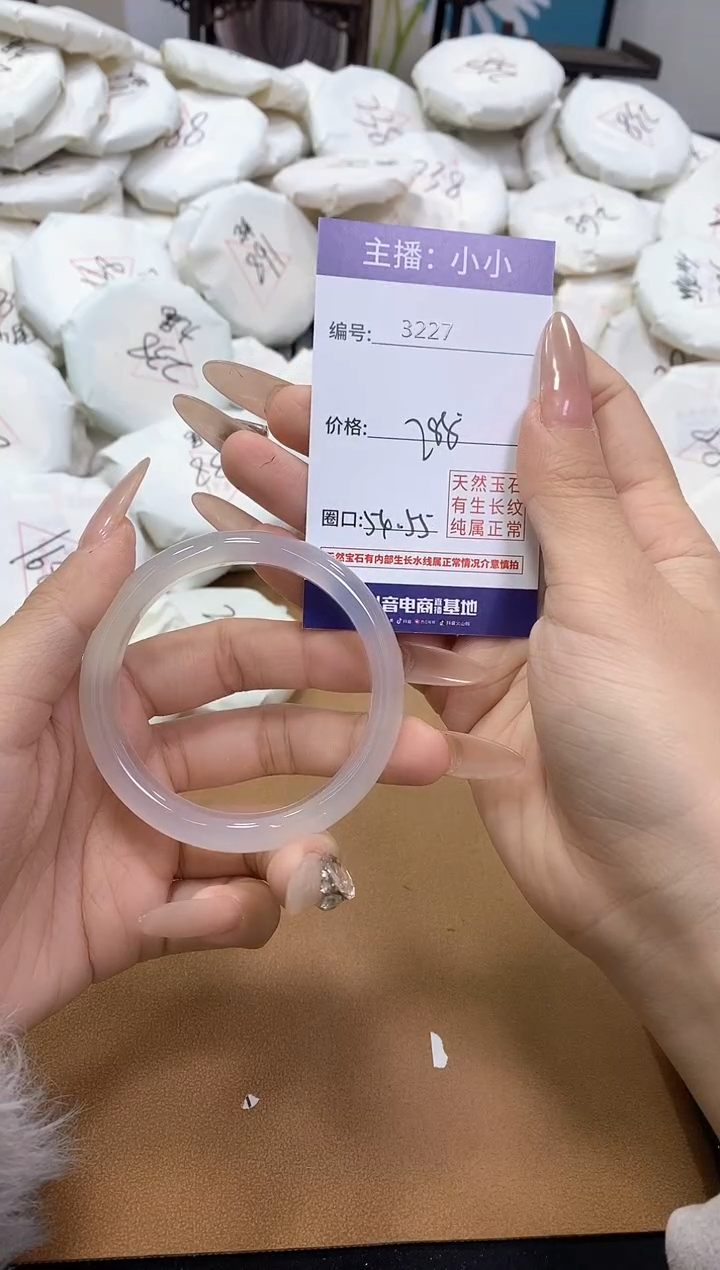 【闪购商品】玛瑙/玉髓手镯未镶嵌3227