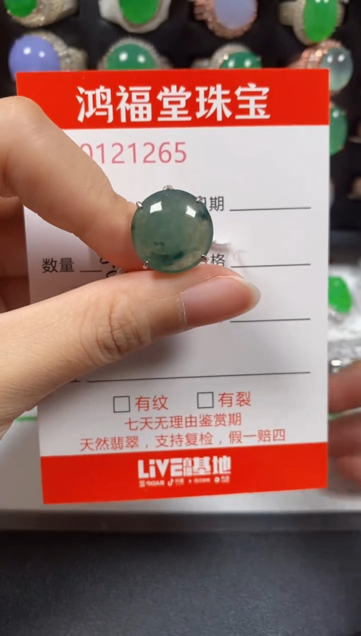 银S925镶嵌戒指翡翠1265
