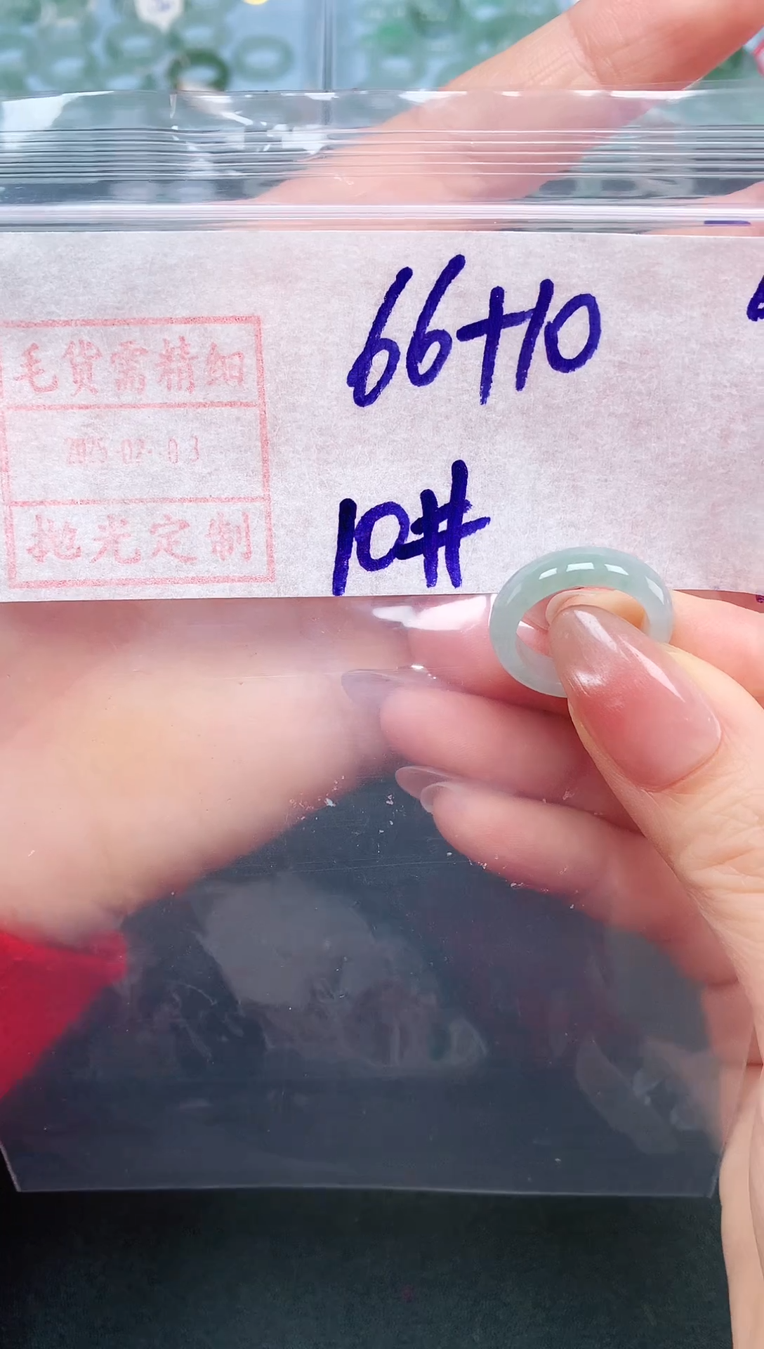 【闪购商品】定制翡翠未镶嵌10# 戒圈76元毛货需精抛光号