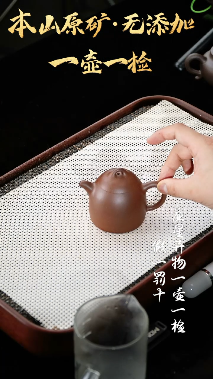 【闪购商品】紫砂茶壶四号井底槽青 秦权 170cc