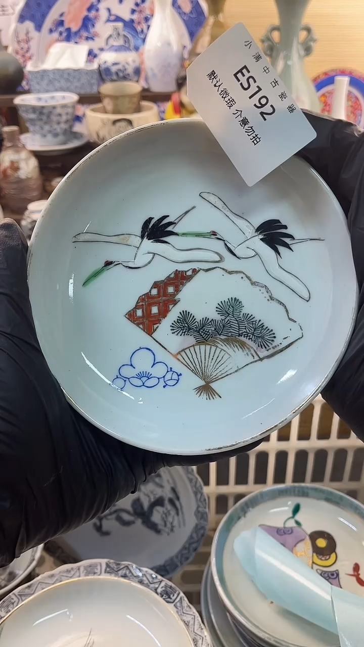瓷片怀旧中古默认微瑕20包邮除运输破损NO退NO换