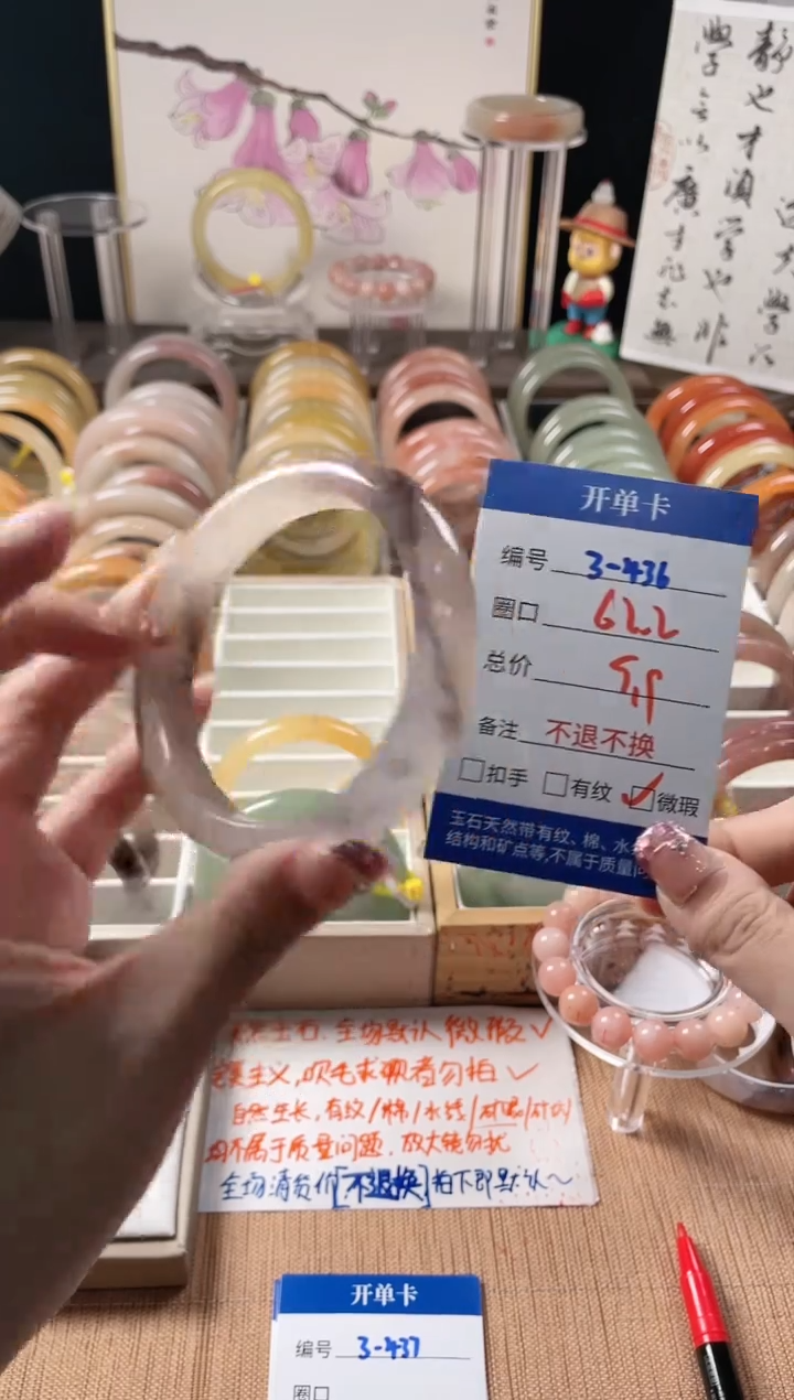 未镶嵌手镯石英质玉3-436
