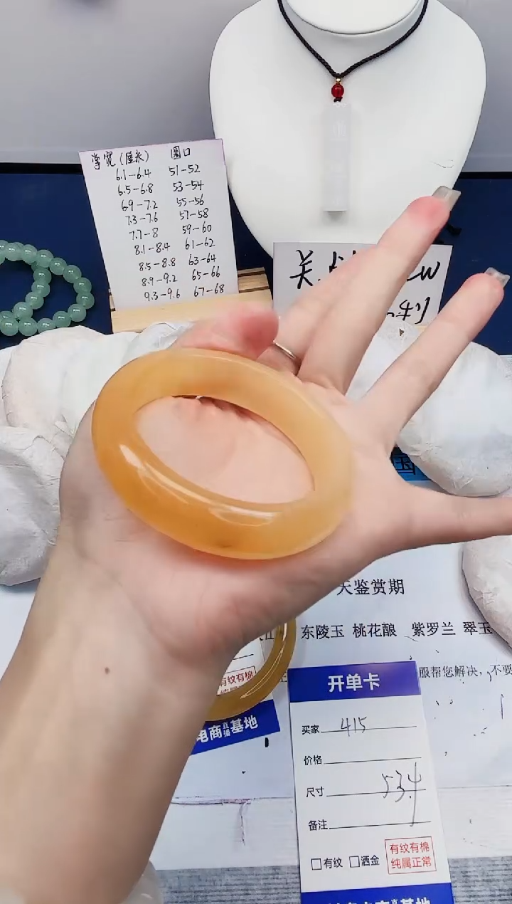 【闪购商品】石英质玉手镯未镶嵌415-财气镯-圈口53