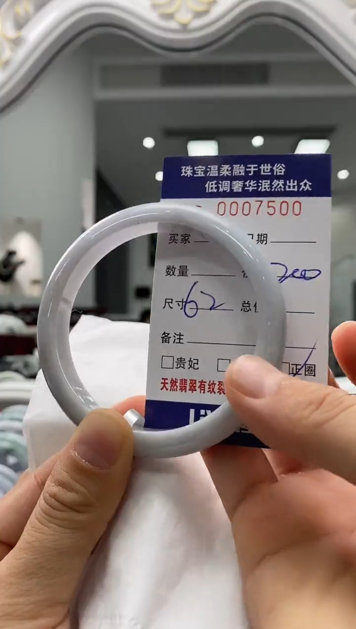 未镶嵌手镯翡翠天然缅甸A货翡翠