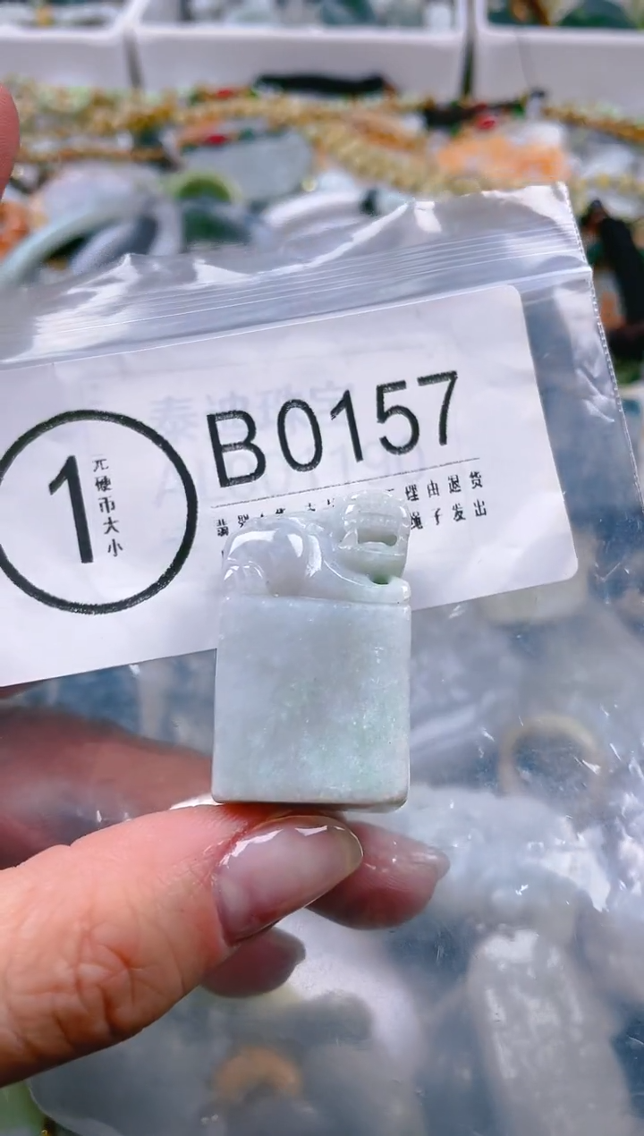 【闪购商品】翡翠颈饰未镶嵌/B/翡翠A货一图一物