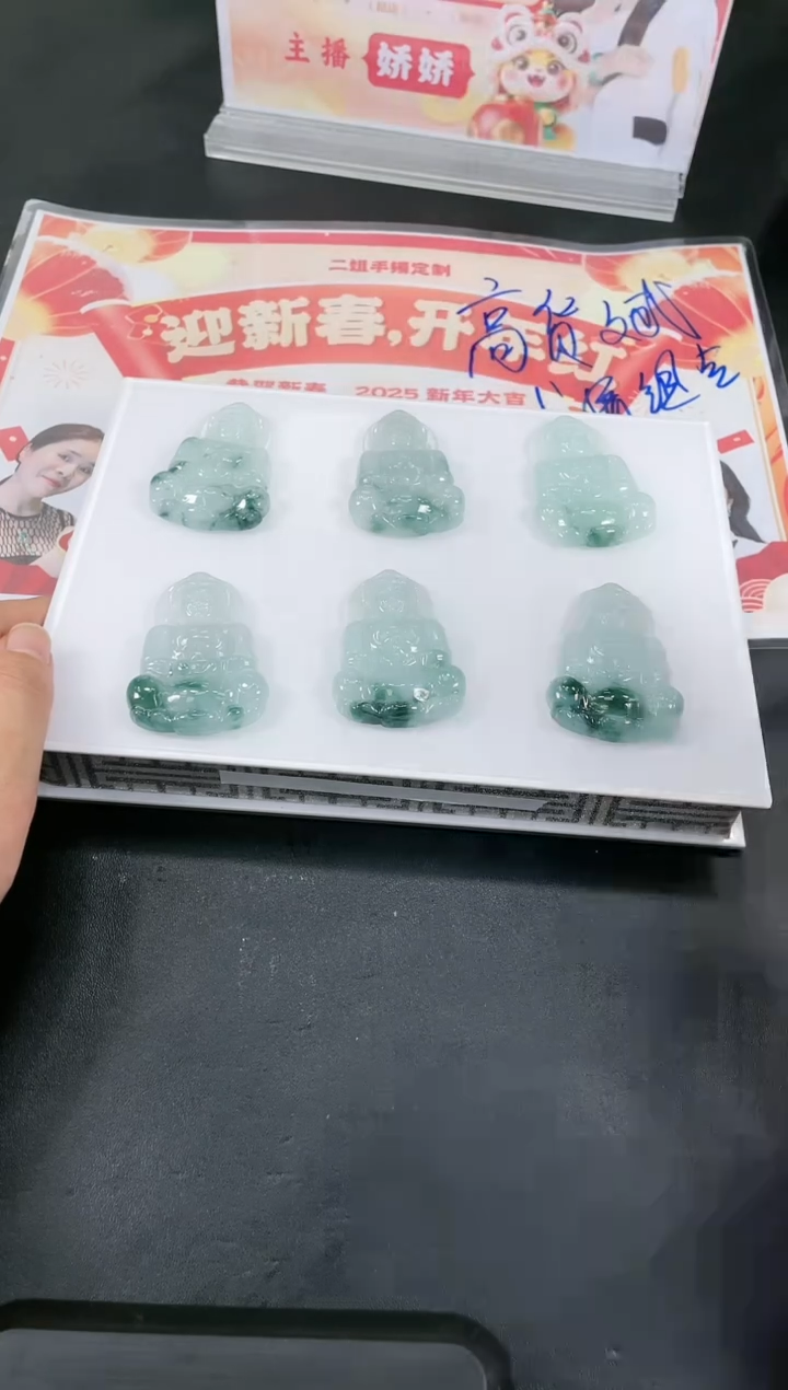 【闪购商品】翡翠挂件未镶嵌大观音FL26多样性发其一CP配绳