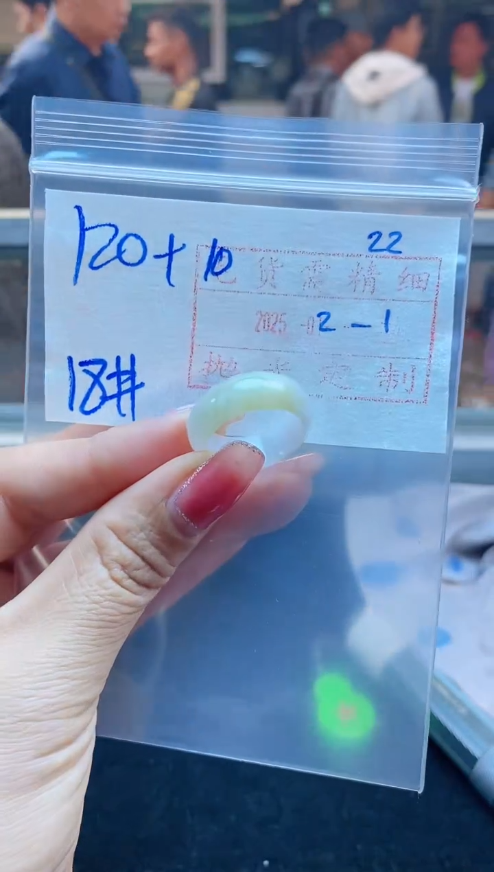 【闪购商品】定制翡翠未镶嵌戒圈120元18#毛货需精细抛光