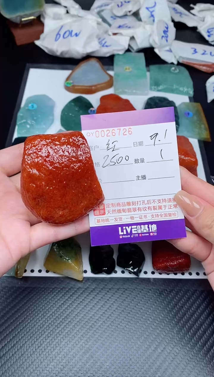 吊坠(不含链)未镶嵌翡翠红****生00026726