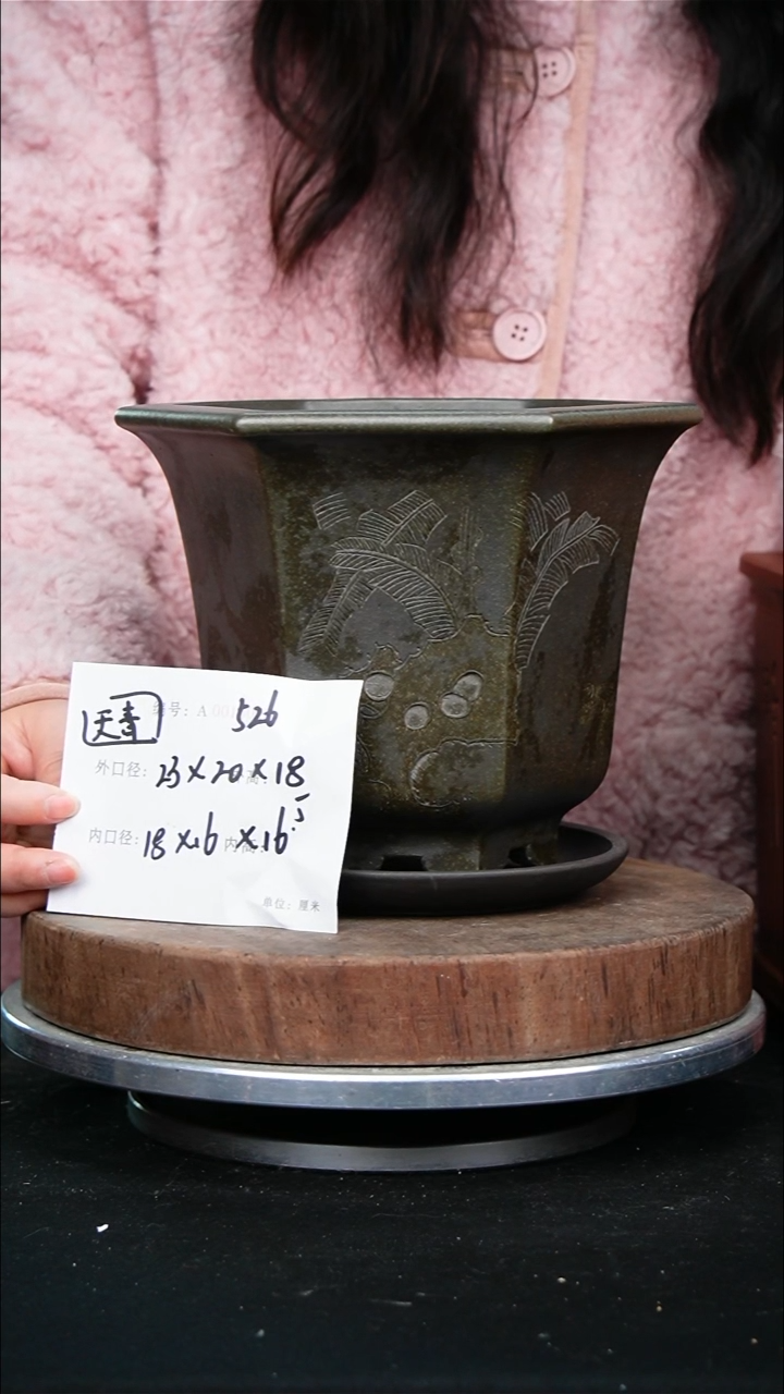 紫砂花盆526+s紫砂花盆