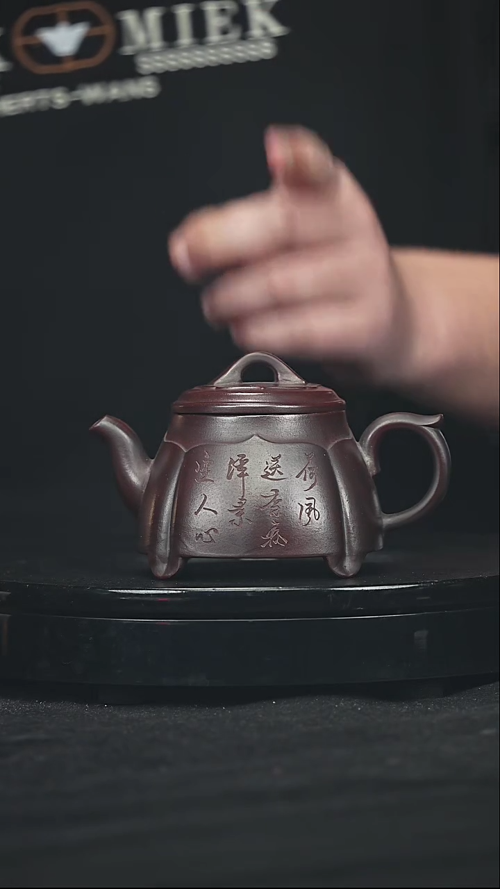 【闪购商品】宜兴原矿高端紫砂53