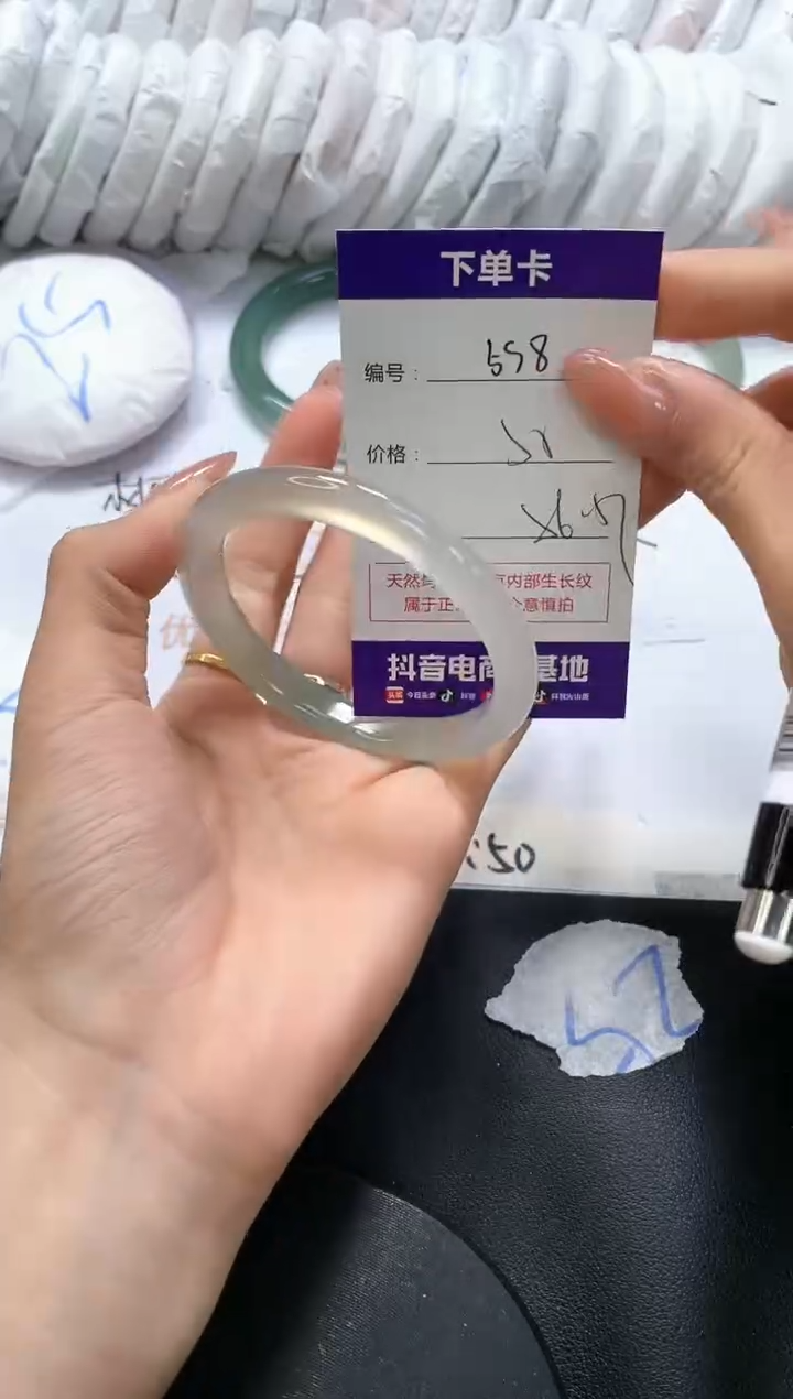 手镯玛瑙/玉髓未镶嵌598