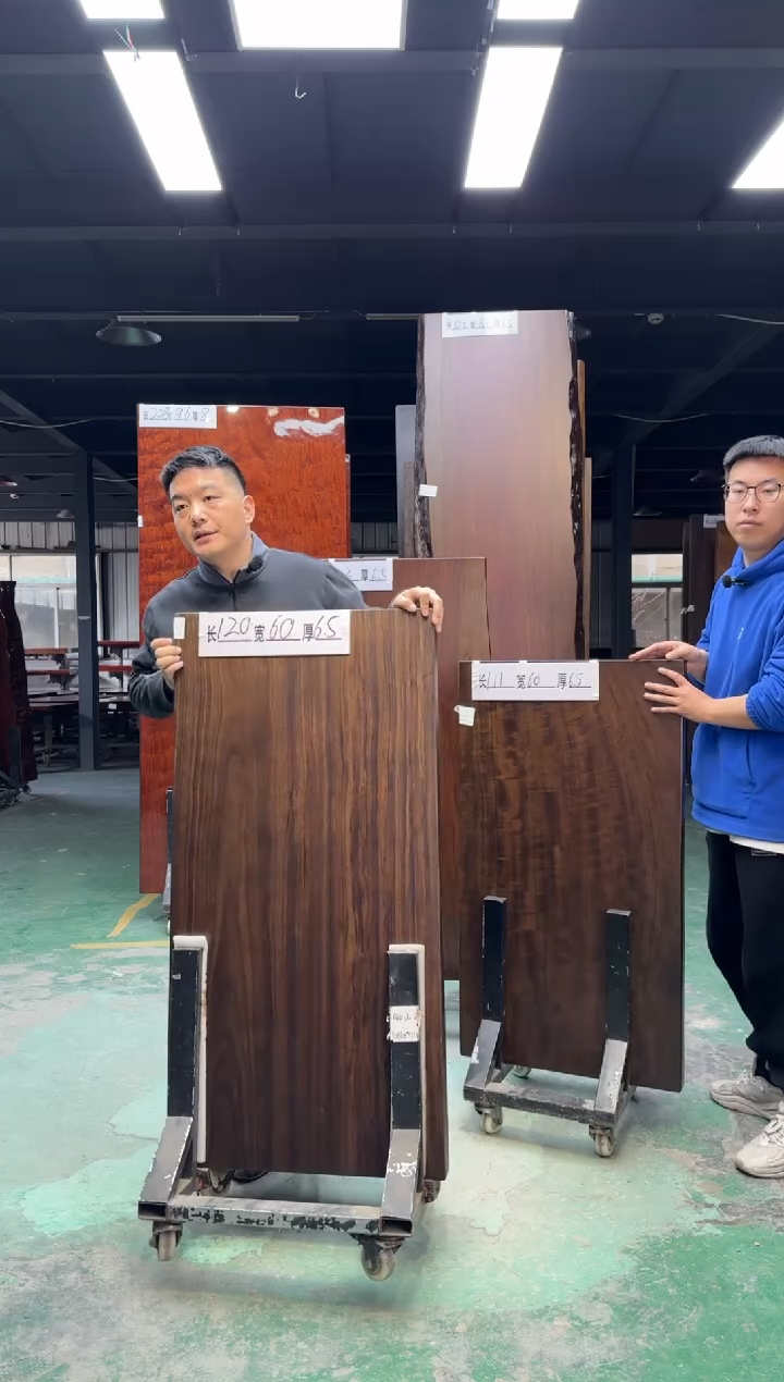 木乌金木120*60*6.5