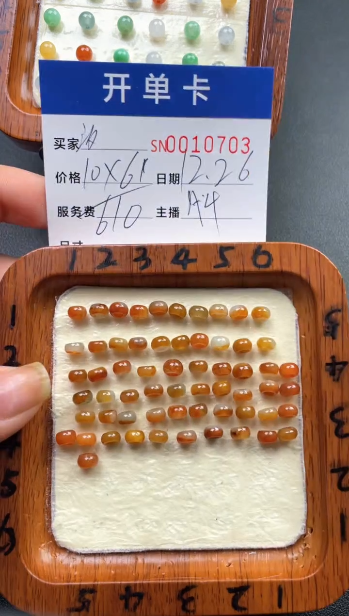 颈饰未镶嵌翡翠汐***友00010703