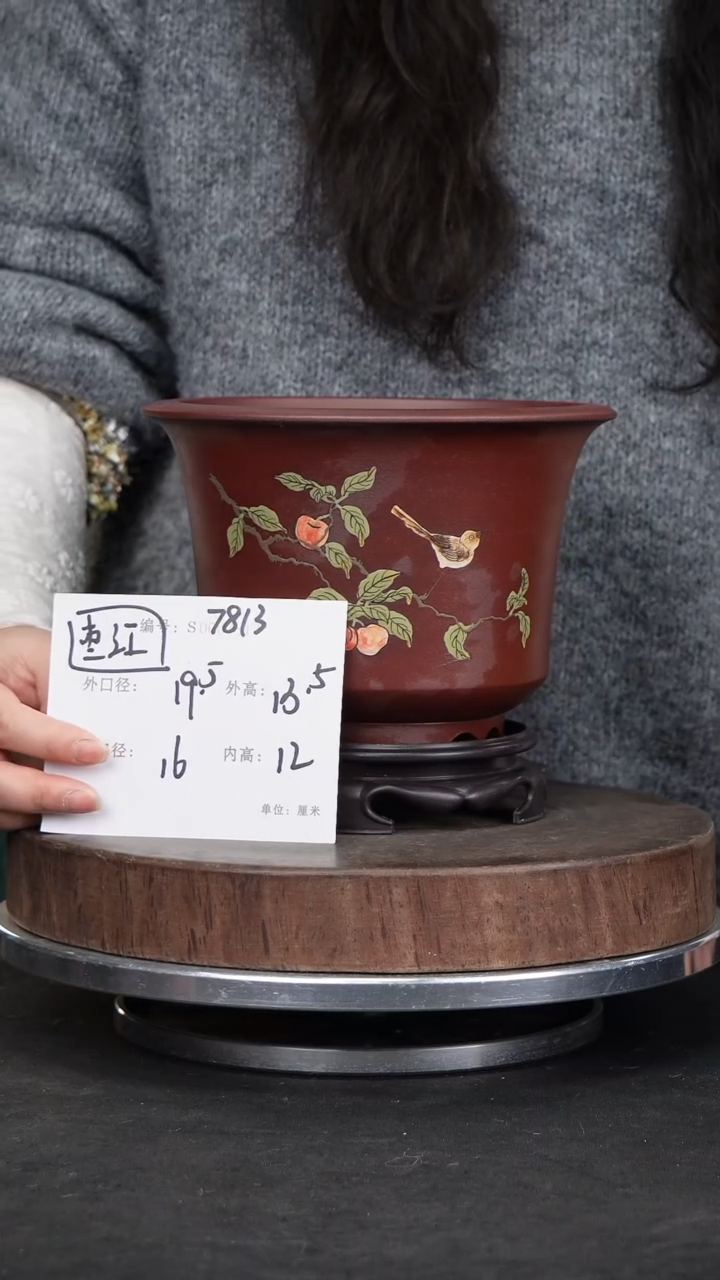 【闪购商品】紫砂花盆7813+s紫砂花盆
