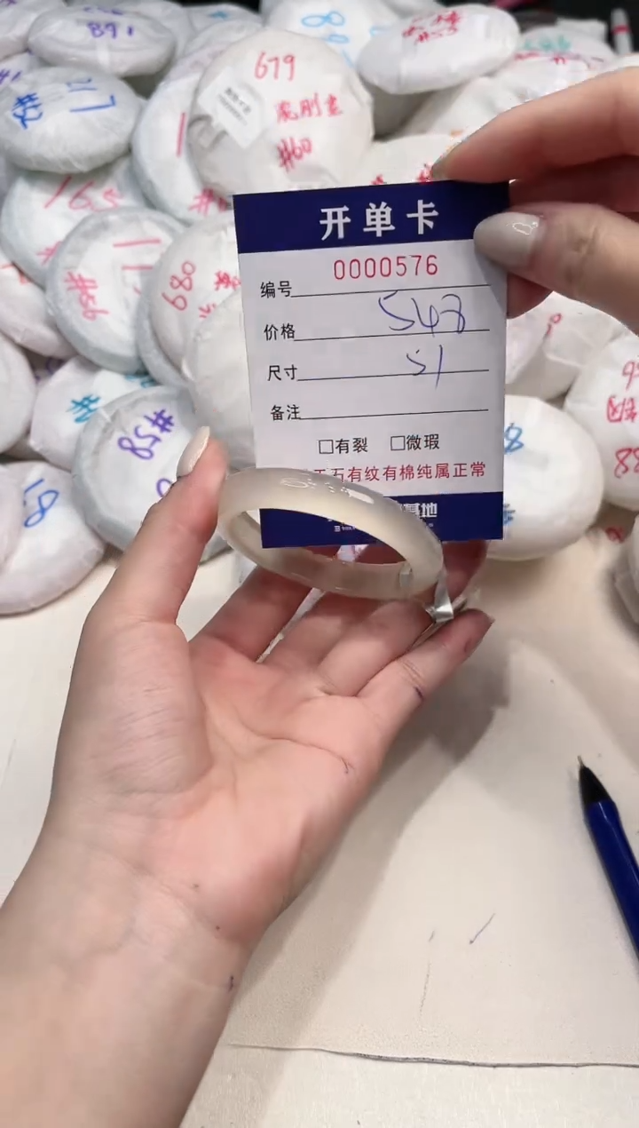 【闪购商品】玛瑙/玉髓手镯未镶嵌576