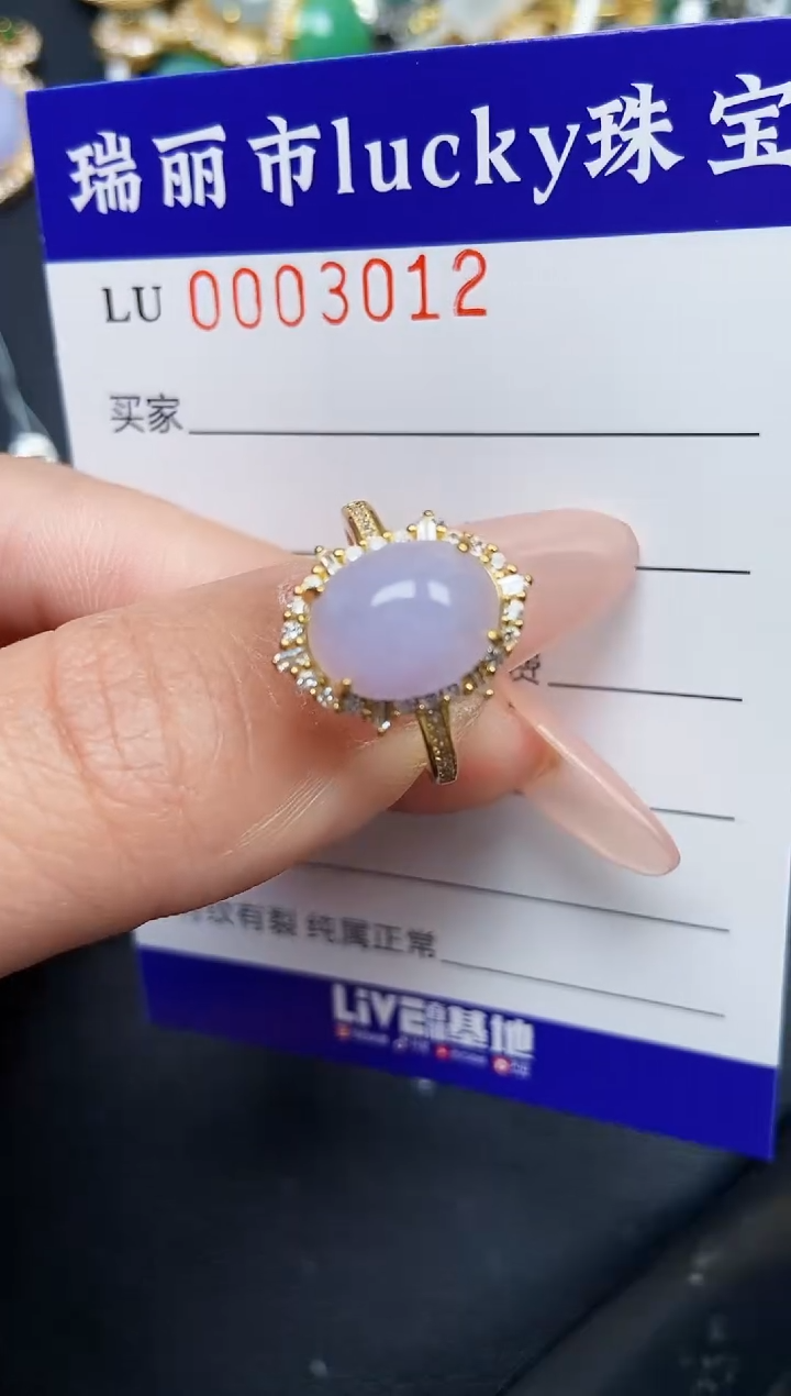 【闪购商品】翡翠颈饰银S925镶嵌3012