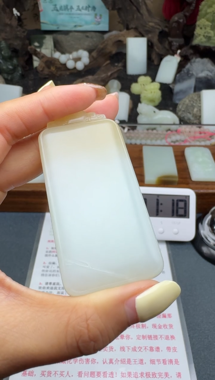 【闪购商品】和田玉颈饰未镶嵌筱筱