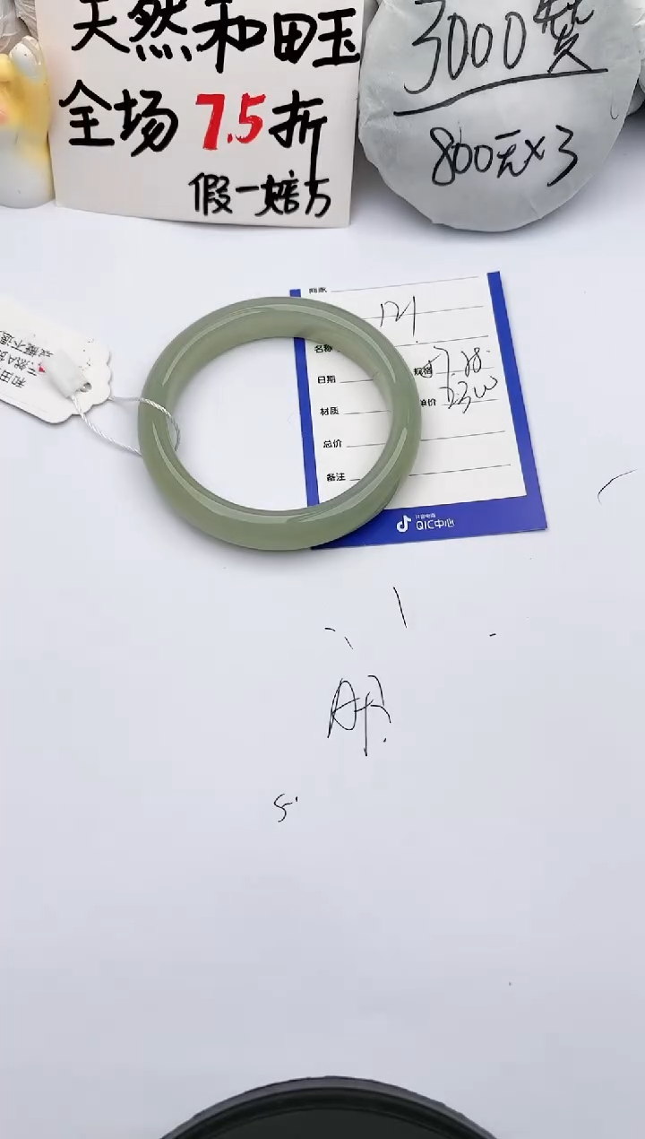 【闪购商品】和田玉手镯未镶嵌玉轩阁121