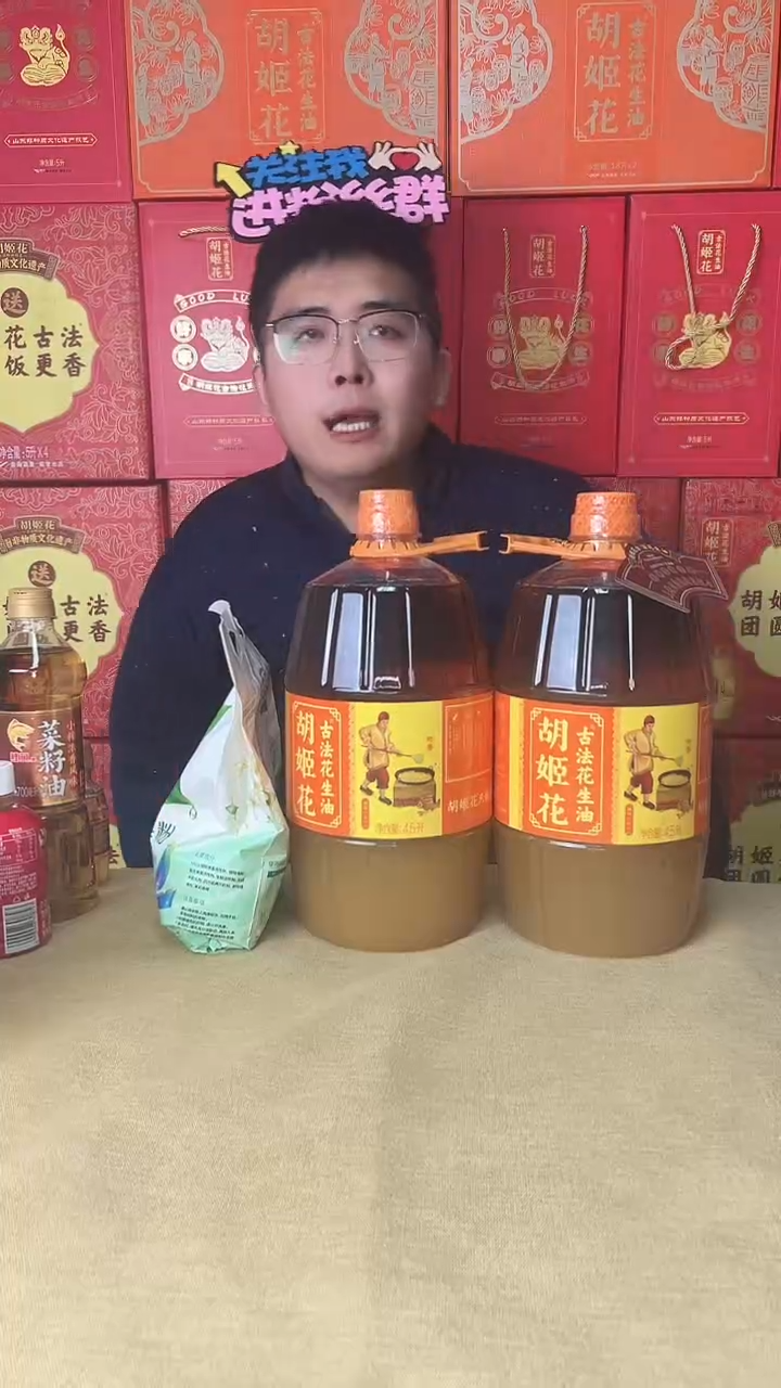 山楂树下350ml有糖