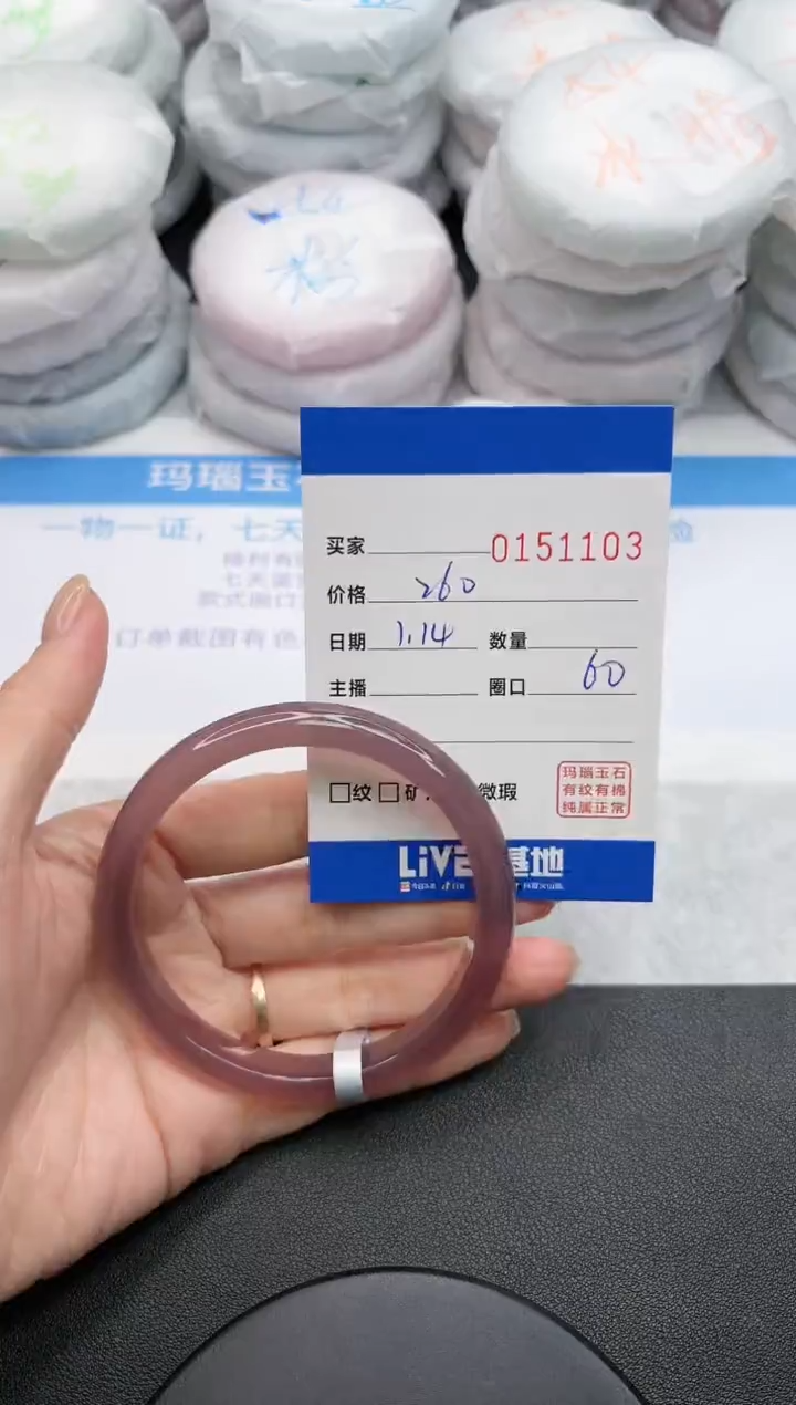 【闪购商品】玛瑙/玉髓手镯未镶嵌1103