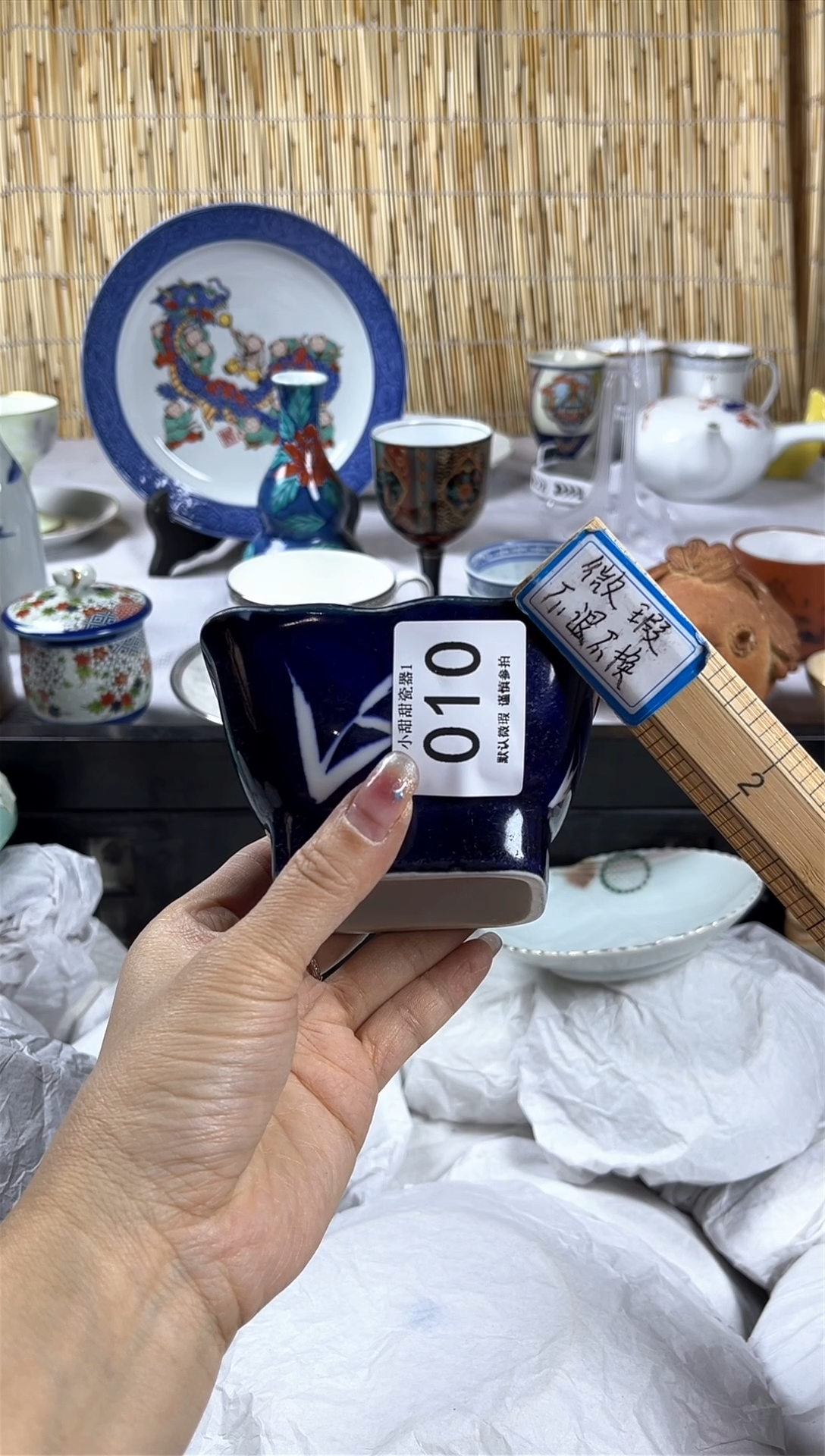 【闪购商品】碟             010