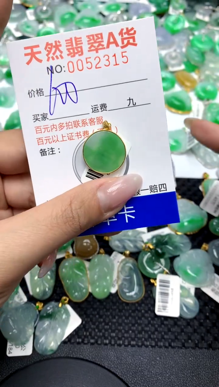 翡翠18K金镶嵌颈饰11111111111111