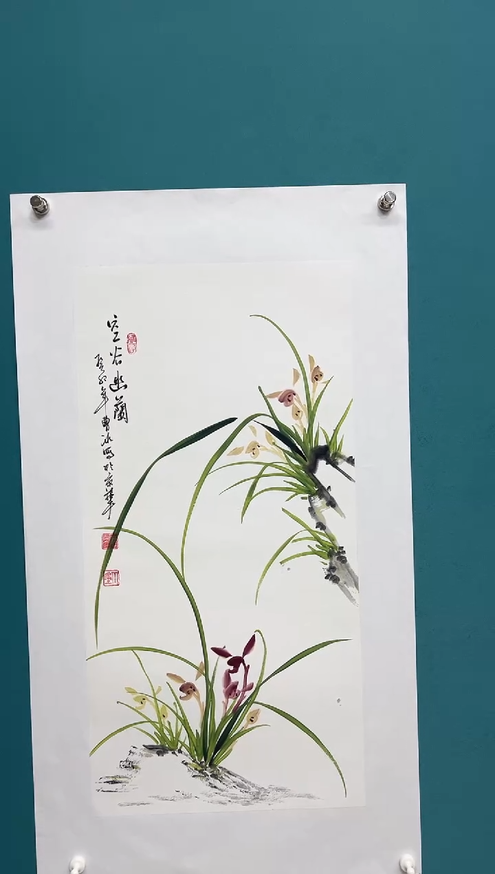 竖款娜兰书院艺术作品专属链接