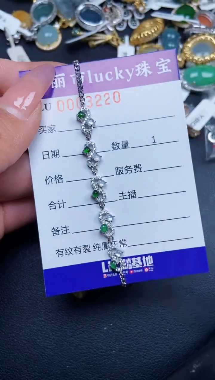 【闪购商品】翡翠颈饰银S925镶嵌3220