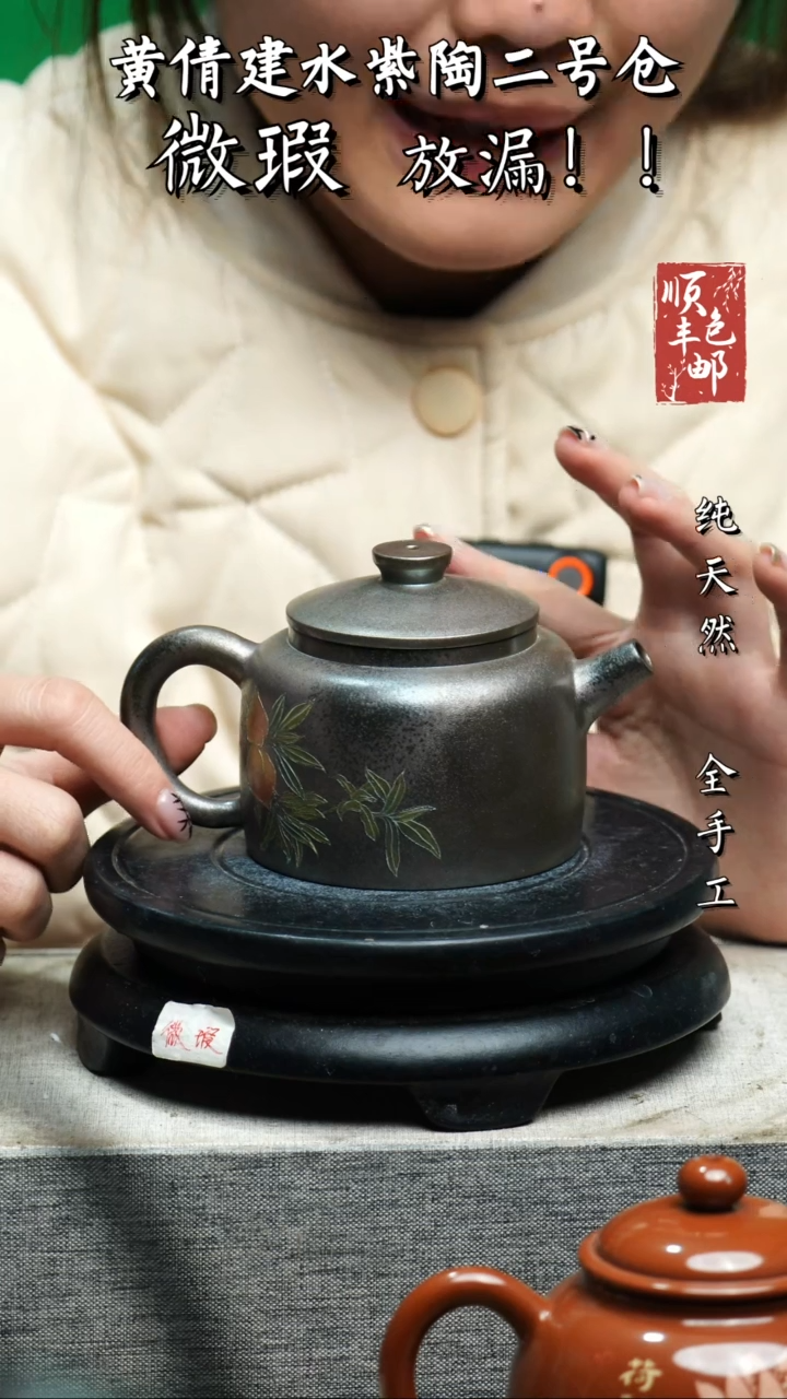【闪购商品】壶云南建水陶壶 微瑕147