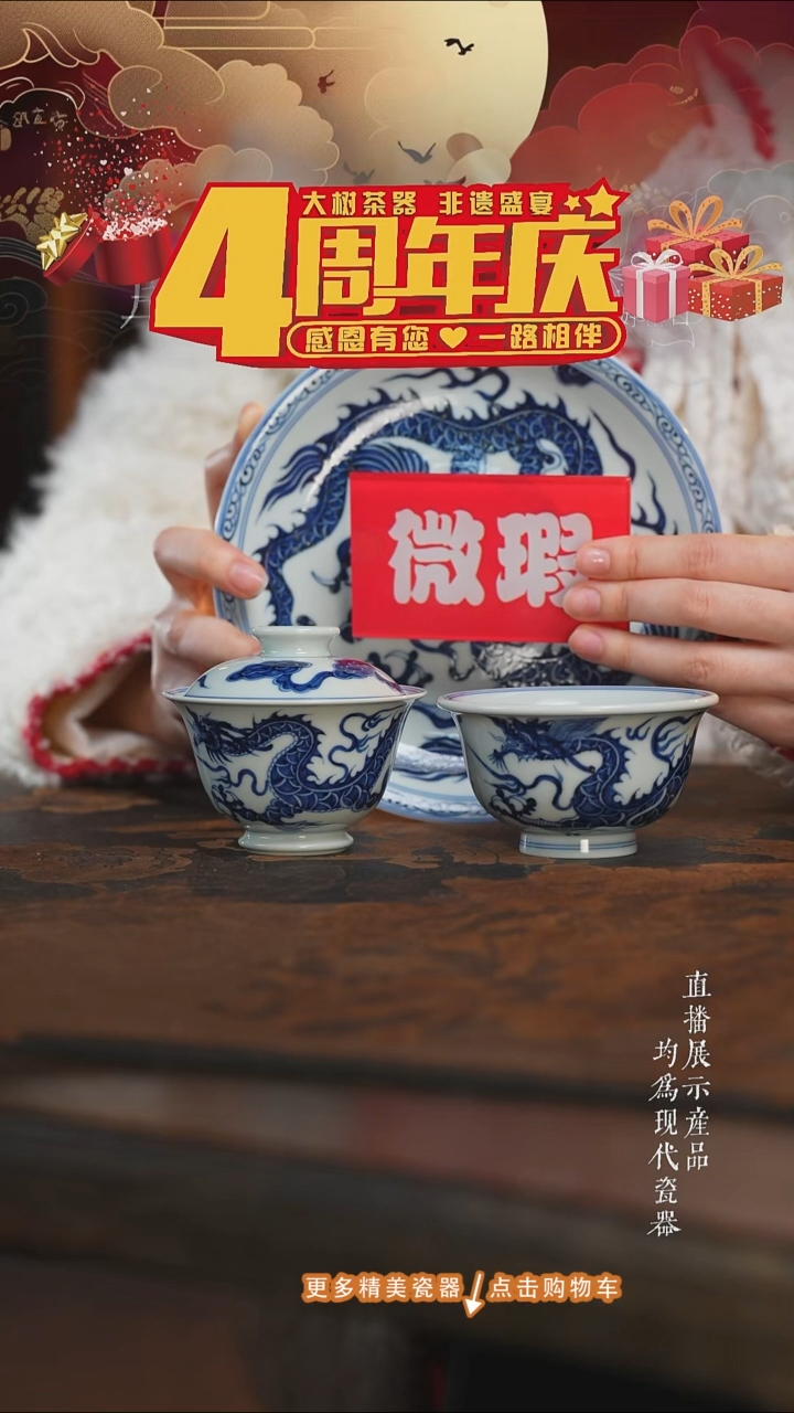 杯子陶瓷三方器合元龙三件套