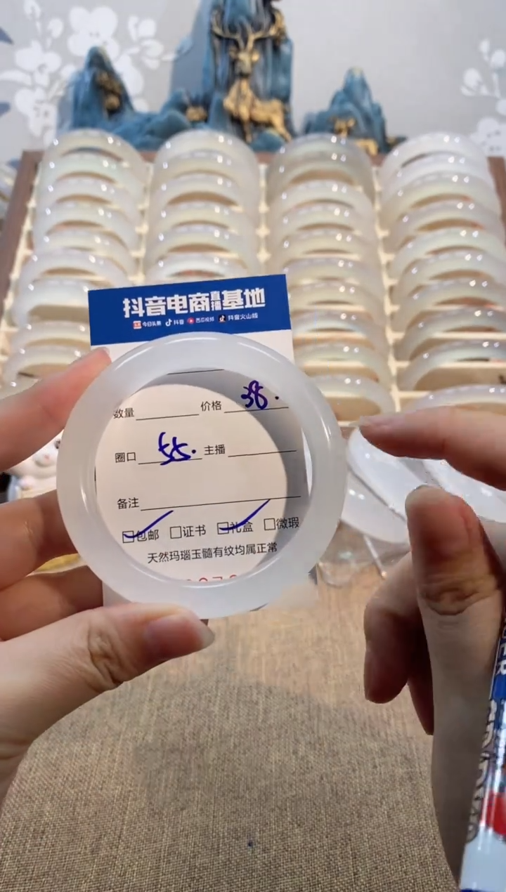 【闪购商品】石英质玉手镯未镶嵌2186 54