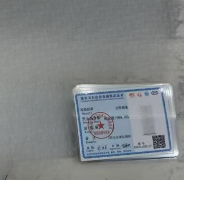 100g/200g/500g/1000g白银证书