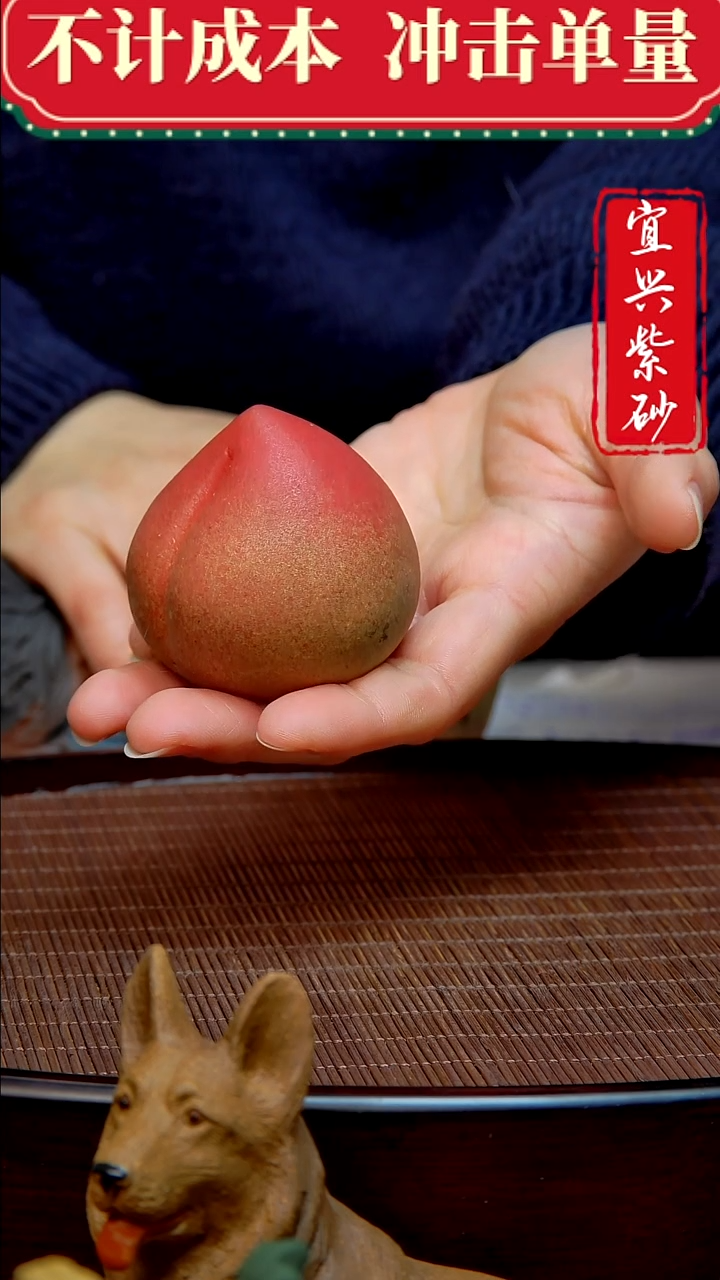 紫砂茶宠紫砂茶宠摆件