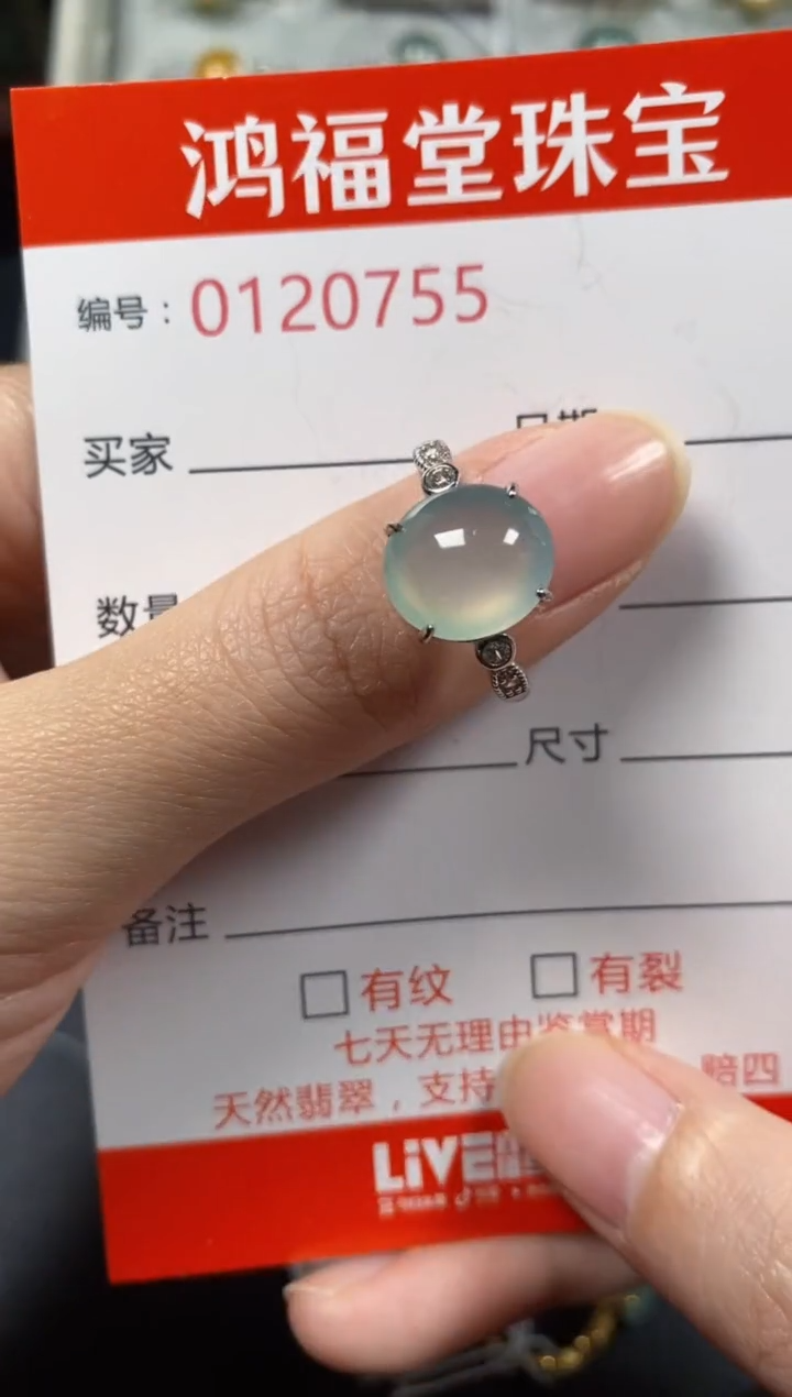 银S925镶嵌戒指翡翠0755
