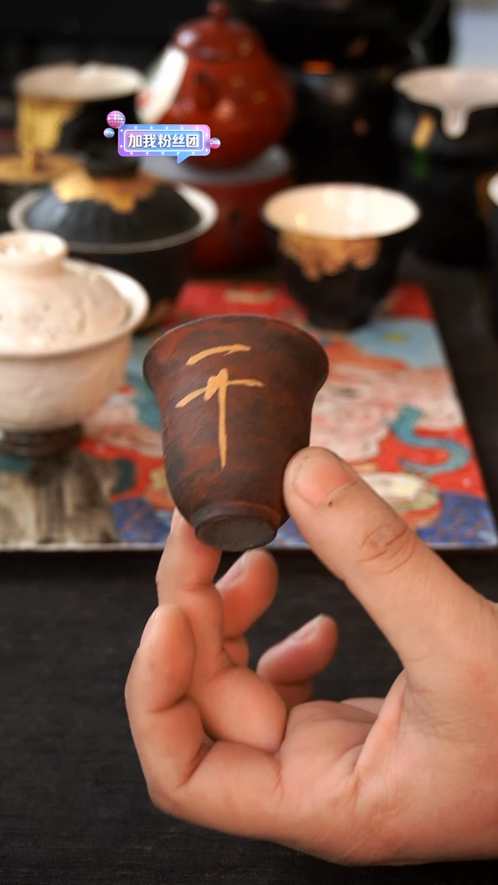 【闪购商品】其他769小康茶器小康茶器