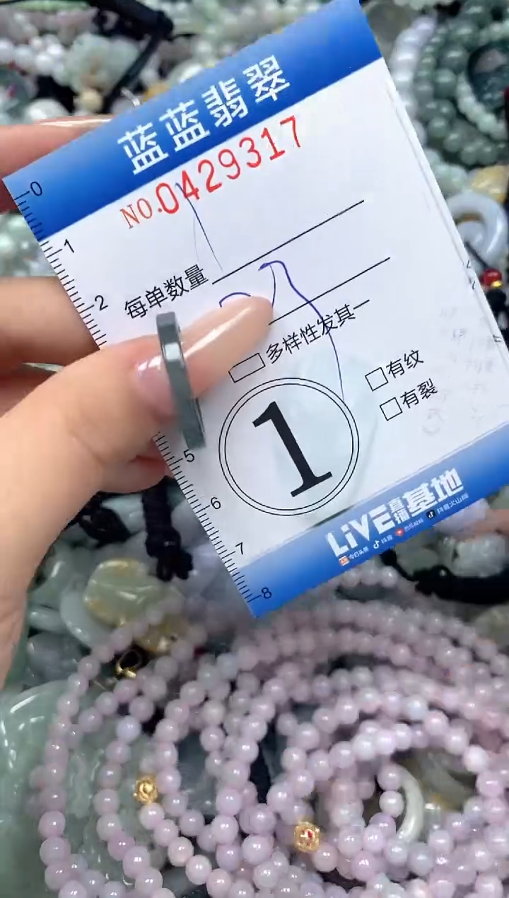 颈饰未镶嵌翡翠闪购0429317