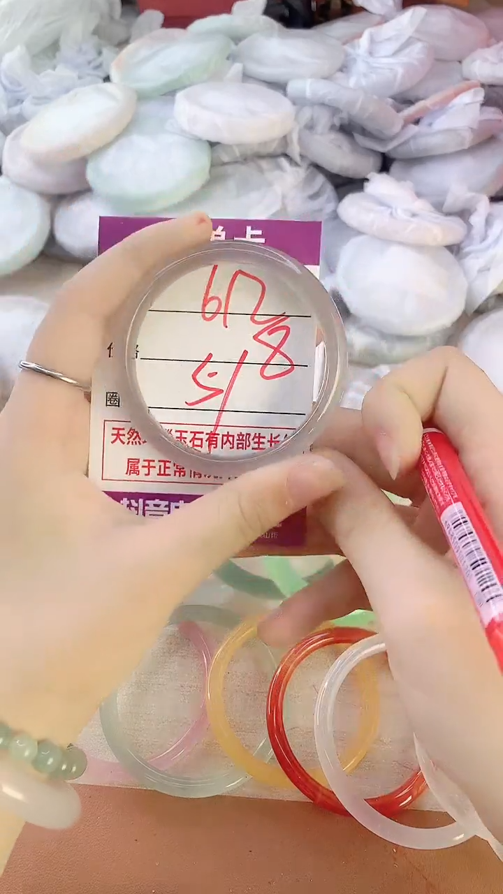 手镯玛瑙/玉髓未镶嵌612