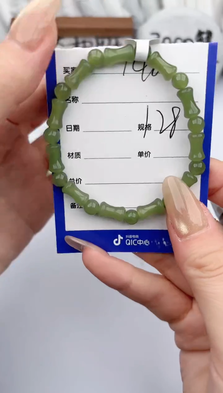 【闪购商品】和田玉手镯未镶嵌玉轩阁