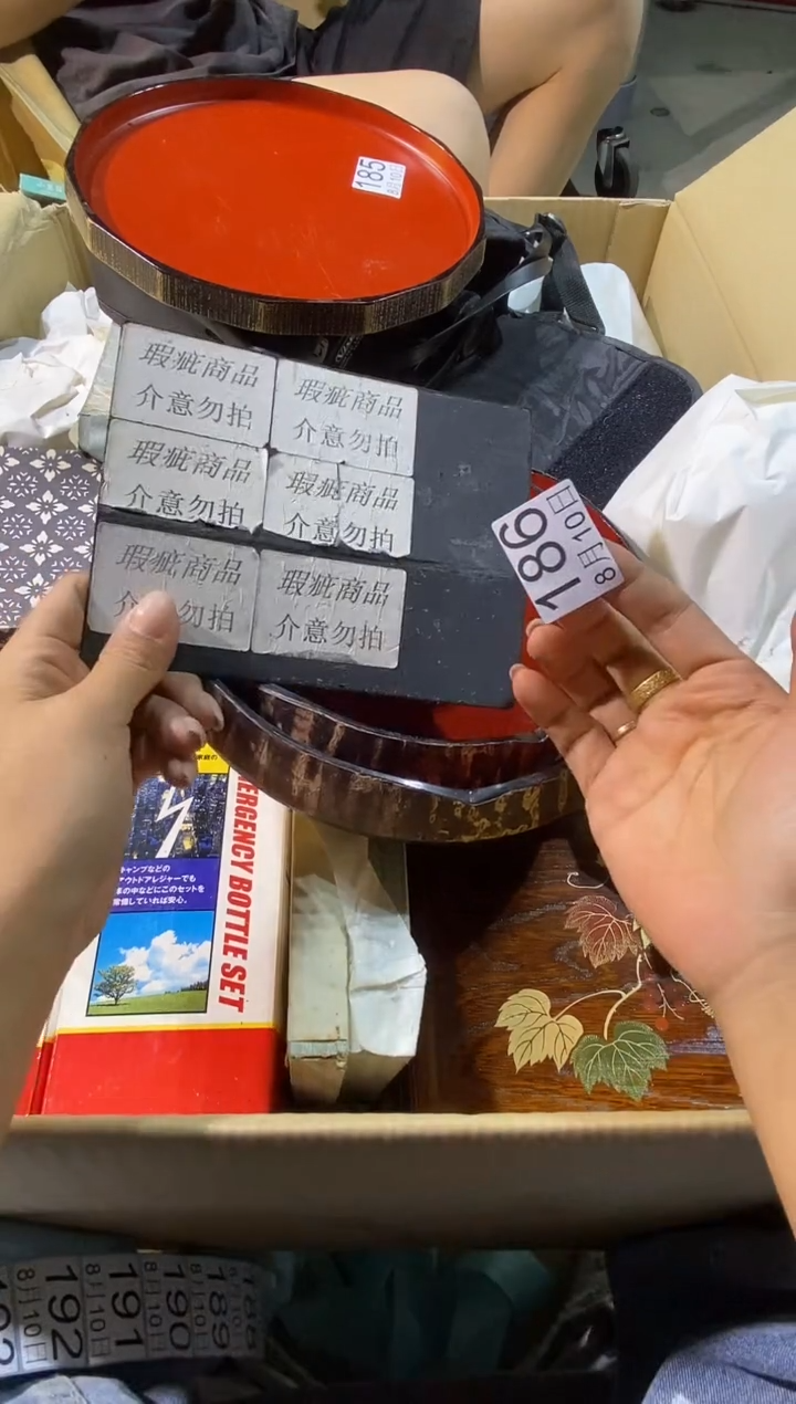 瓷片小***羊111111111111111111