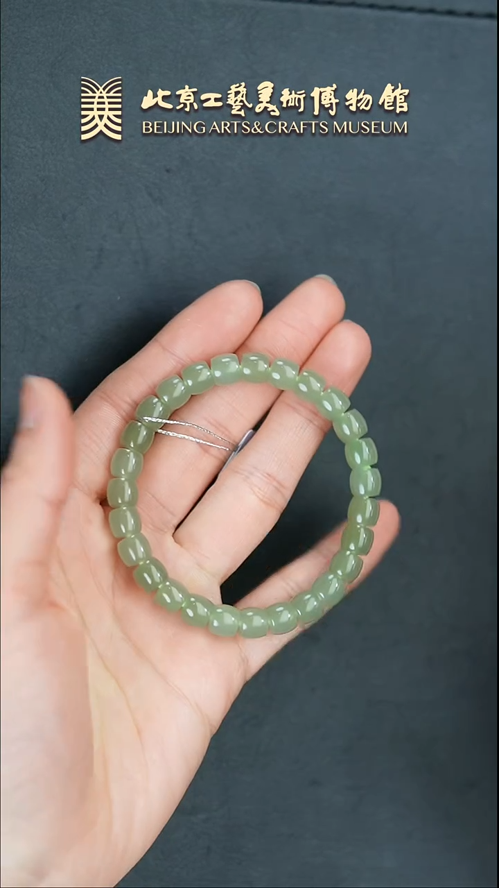 【闪购商品】和田玉手串未镶嵌B0301GMD533（多样性发货）手串