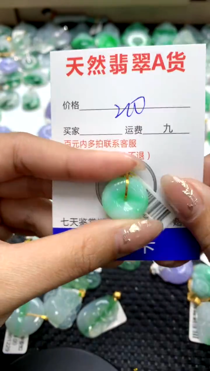 【闪购商品】翡翠颈饰18K金镶嵌111111111