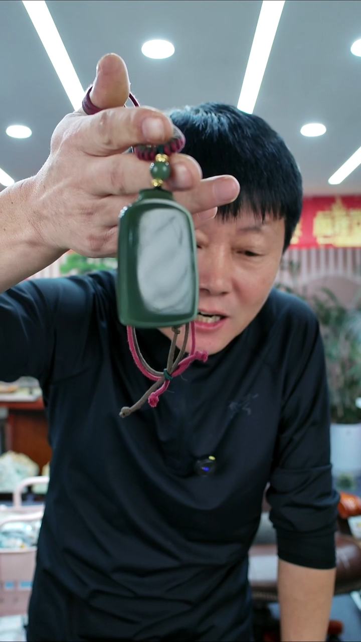 颈饰未镶嵌透闪石质玉吉*吊坠