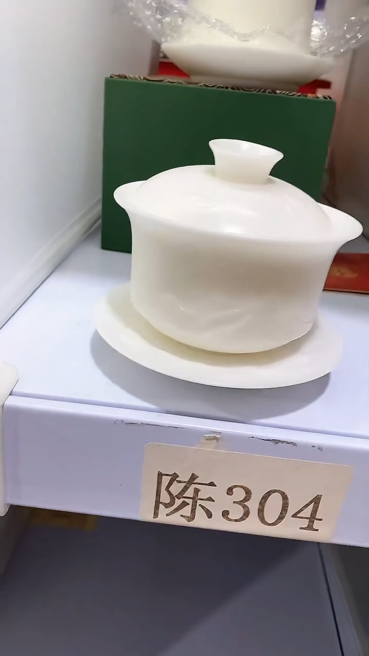【闪购商品】瓷片陶瓷茶器福利陈304