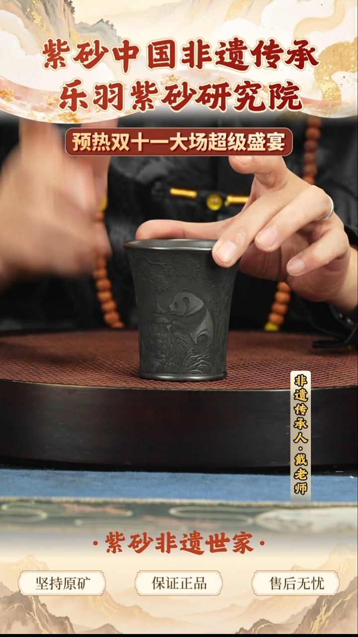 茶壶紫砂19.9019.90
