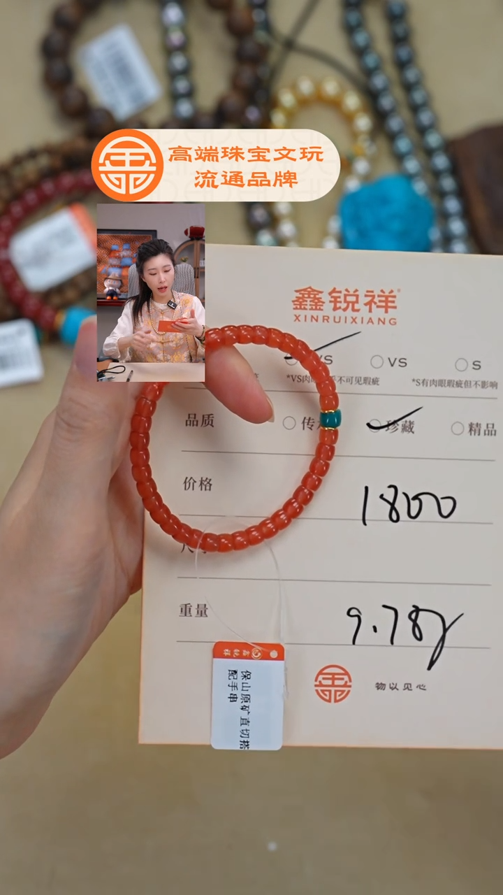 未镶嵌南红玛瑙珠宝奇石南红