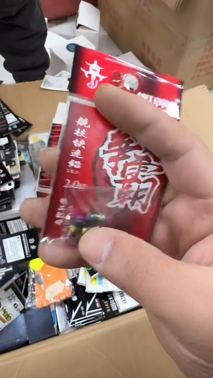 碳素32-望江亭 刻度铅