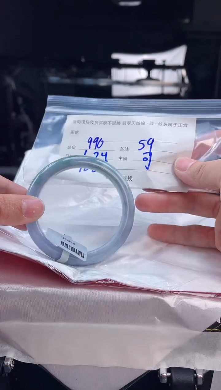 【闪购商品】定制翡翠手镯未镶嵌毛货手镯需精细抛光/59